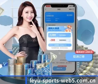 乐鱼体育赛事报名 APP
