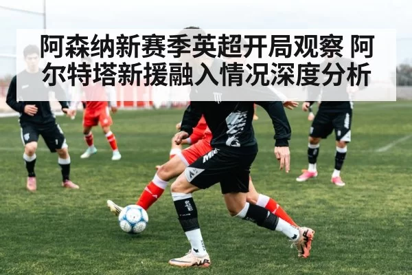 soccer team training